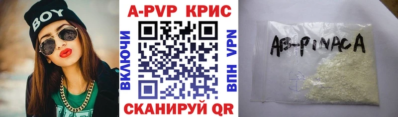 Что такое Полысаево Alpha-PVP  Меф мяу мяу 