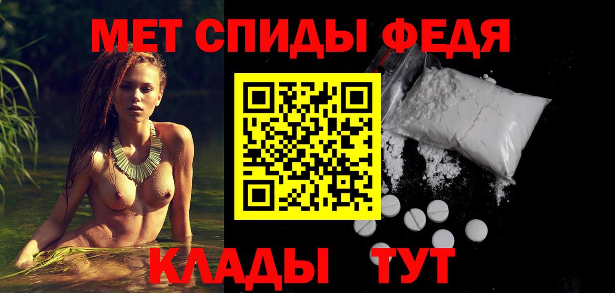 Полысаево  darknet официальный сайт  Вход с VPN  Амфетамин  АМФЕТАМИН 98%  АМФЕТАМИН 