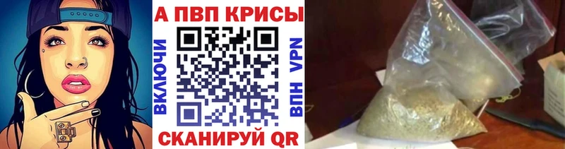 где найти наркотики  Полысаево  ссылка на мегу как зайти  Alfa_PVP кристаллы 