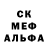 АМФЕТАМИН Розовый Alexander Fearn
