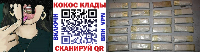 COCAIN Боливия Полысаево