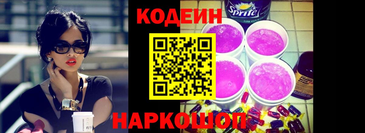 Амфетамин Полысаево