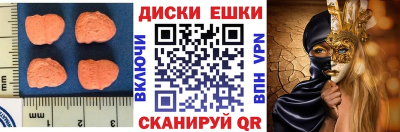 Ecstasy 280 MDMA  Полысаево 