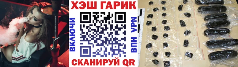 где купить наркоту  Полысаево  блэк спрут ONION  дарк нет формула  ГАШИШ Premium 