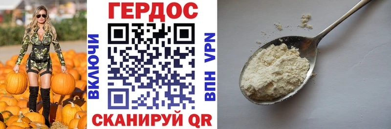 даркнет сайт  Полысаево  shop Telegram  Героин Афган 