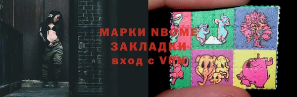 МДМА Алексин