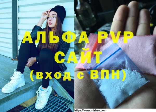 МДМА Алексин