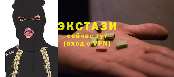 стафф Абинск