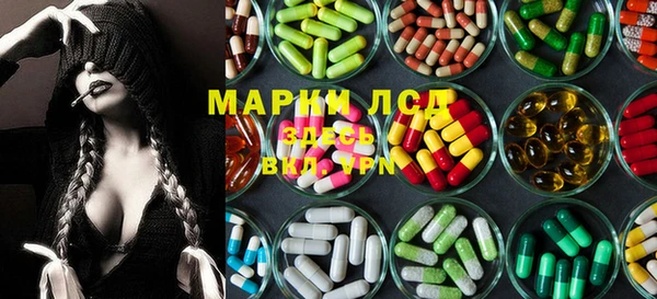 ALPHA PVP Алексеевка