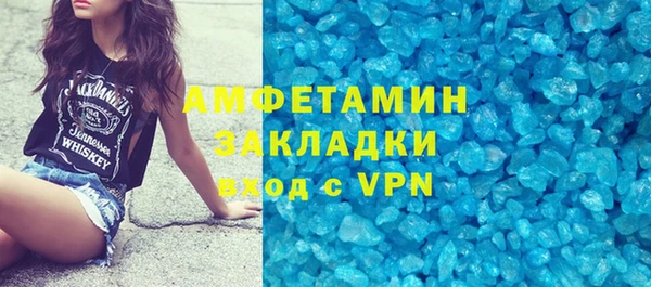 ALPHA PVP Алексеевка