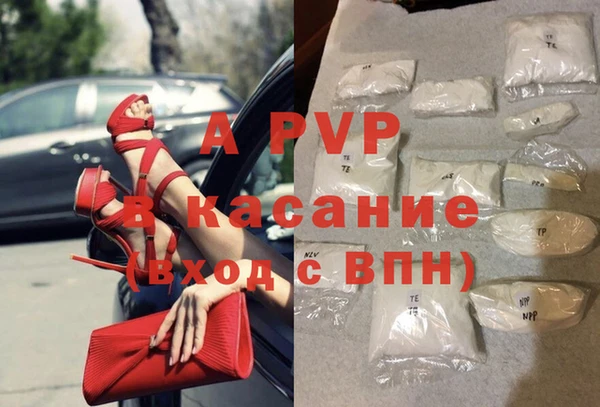 МДМА Алексин