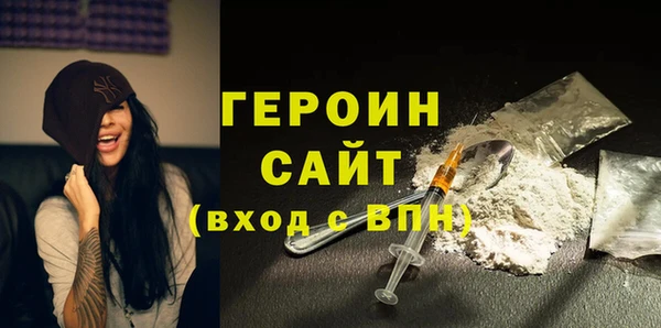 МДМА Алексин