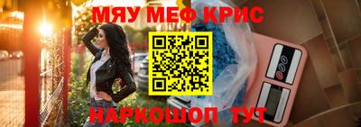 каннабис Новокубанск
