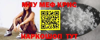 2c-b Новодвинск