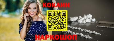 2c-b Новодвинск