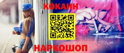 2c-b Новодвинск
