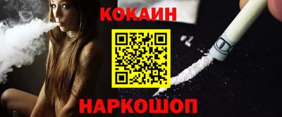 PSILOCYBIN Новозыбков