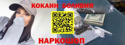 каннабис Новокубанск