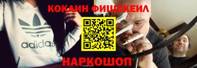 PSILOCYBIN Новозыбков