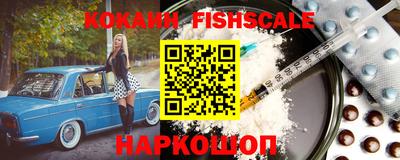 каннабис Новокубанск