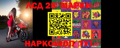 2c-b Новодвинск