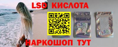 каннабис Новокубанск