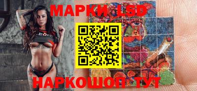 каннабис Новокубанск
