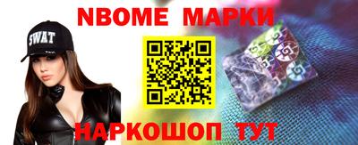 PSILOCYBIN Новозыбков
