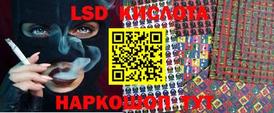 2c-b Новодвинск