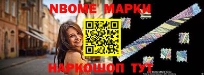 PSILOCYBIN Новозыбков