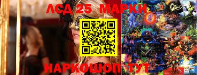 2c-b Новодвинск