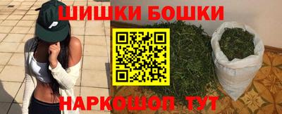 каннабис Новокубанск