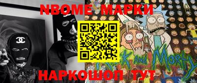 каннабис Новокубанск