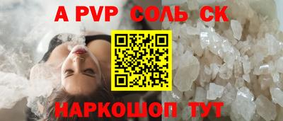 PSILOCYBIN Новозыбков