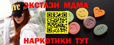PSILOCYBIN Новозыбков