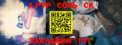 PSILOCYBIN Новозыбков