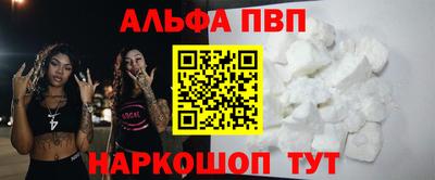 каннабис Новокубанск