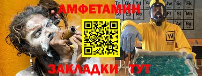2c-b Новодвинск