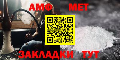 каннабис Новокубанск
