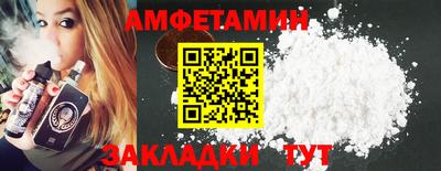 2c-b Новодвинск