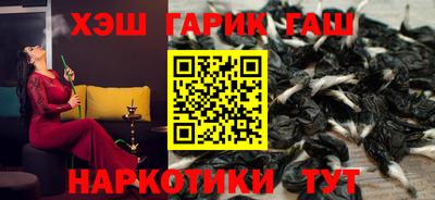 каннабис Новокубанск