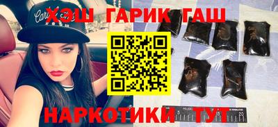 каннабис Новокубанск