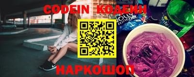 PSILOCYBIN Новозыбков