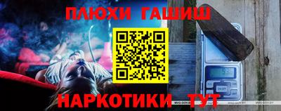 каннабис Новокубанск