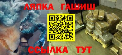 каннабис Новокубанск