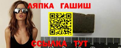 каннабис Новокубанск