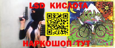 PSILOCYBIN Новозыбков