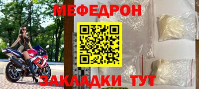 каннабис Новокубанск