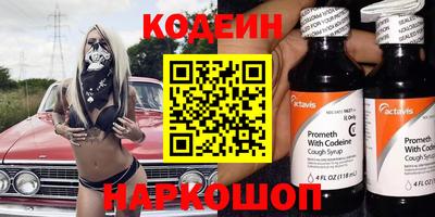 PSILOCYBIN Новозыбков