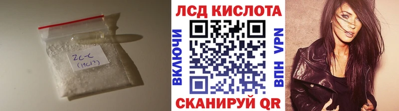 ЛСД экстази кислота Полысаево